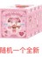 Miniso My Melody Ikindi Çayı Serisi Kör Süsler Moda Aksiyon Figürleri Sevimli Model Trendy Oyuncaklar Hediyerenk:stil 1 (Yurt Dışından) 1