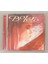 Bolero London Symphony Orchestra CD (Orjnal Dönem Baskı Cd) 1