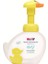 El Yıkama Köpüğü 250 ml 1