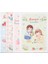 Cute Day Notebook B5 Çizgili FB540 1