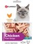 Tavuklu ve Balıklı Sandviç Kedi Ödül Maması 85GR - 10 Adet 2