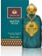 Sultan Safiye EDP 100 ML Unisex Parfüm – Baharatlı Çiçeksi Oryantal – 4019 3