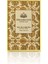 Golden Leaf EDP 85 ML Unisex Parfüm – Meyvemsi Çiçeksi Pudralı – 4070 3