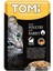 Pouch Kümes Hayvanlı ve Tavşanlı Yetişkin Kedi Konservesi 100GR - 48 Adet 2