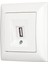 Visage Beyaz USB Data Prizi 2