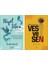 Niyet Şifası - Vesvesen 2 Kitap 1