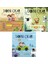 tadını Çıkar Tak-Çıkar Hareketli Kitap Serisi 3'lü Set - Ceren Çukadar 1