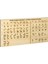 Ahşap Braille Tahtası Öğ I Insanlar Malzemeleri Braille Kitapları (Yurt Dışından) 1
