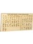 Ahşap Braille Tahtası Öğ I Insanlar Malzemeleri Braille Kitapları (Yurt Dışından) 2