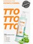 x Aloe Vera Losyon Güneş Sonrası Bakım, Nemlendirici, Ferahlatıcı, Yatıştırıcı 200 ml 3