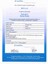 Katlanabilir Ahşap Tabure 4
