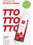 Clinic Çilek Tazeliği Duş Jeli 250ml 4