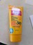 Sun Protective Face Body Lotion 1