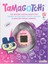 Nessiworld Tamagotchi Orijinal Sanal Bebek Gen1 4