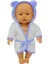 Nessiworld Sunman Bebelou Banyo Zamanı Bebek 3