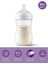 avent Doğal Tepkili Natural Response Pp Biberon 260ML 1+ Ay 1