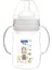 Safari Geniş Ağızlı Kulplu PP Biberon 0-6 Ay 150 ml 1