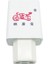 Motosiklet-Bisiklet Aküsünü Powerbank Çevirici (C16 Tip) (4767) - FKU2274-8732 5
