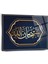 Subhanallah Yazılı Dini Cam Tablo - Dini Tablolar - Islami Cam Tablo - Islami Tablolar - ISL020 1