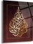 "işimi Allah'a Havale Ediyorum" Dini Cam Tablo-Dini Tablo-Islami Cam Tablo-Islami TABLO-ISL034 1