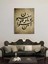 Dini Cam Tablo - Dini Tablolar - Dini Duvar Tablosu - Islami Cam Tablo - Islami Tablolar -ISL001 6