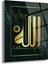 Allah Yazılı Dini Cam Tablo - Dini Duvar Tablosu - Islami Cam Tablo - Islami Tablolar - ISL045 1
