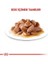 Royal Canin Digestive Sensitive Gravy Pouch Kedi Maması 85 gr 4