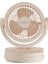 EFN-509 Krem- Kahve 7 Inç 3 Kademeli 2100 Rpm Hız Duvar Tıpı ve Masaüstü USB Fan 3