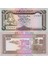 Yemen 20 Riyal 1990 Rıals. Çil Kondisyon. 1
