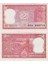 Hindistan 2 Rupi 1985-90 Bengal Kaplanı Temalı. Solda Iğne Delikli. Seri No 03A 2427.. Çil(-) Kondisyon. 1
