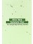 Green Shot – Hydra Boost Face Shot 3