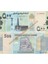 Yemen 500 Riyal 2017 Çil Kondisyon. 1