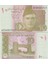 Pakistan 10 Rupi 2017 Çil Kondisyon. 1