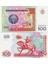 Özbekistan 500 Som 1999 Çil Kondisyon. 1