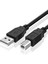 5 Metre 5mt USB Yüksek Hızlı 2.0 A B Erkek Yazıcı Kablosu Canon Brother Samsung Hp Epson Kare Yazıcı Kablosu USB Yazıcı Kablosu 4