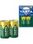 HR14 3000MAH C Orta Boy 1.2 Volt Ni-Mh Şarjlı Pil 2li Paket (Şarj Edilebilir) 1