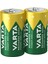 HR14 3000MAH C Orta Boy 1.2 Volt Ni-Mh Şarjlı Pil 2li Paket (Şarj Edilebilir) 2