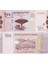 Yemen 100 Riyal 2018 Rıals. Çil Kondisyon. 1
