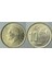 Türkiye Cumhuriyeti 10 Bin Lira 1998 Çilaltı Kondisyon. 1