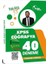 2026 KPSS Coğrafya 40 Deneme Çözümlü / Rıza Akın Kayar 1