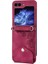 Samsung Galaxy Z Flip 6 Telefon Kılıfı (Yurt Dışından) 5