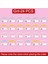 24 Adet Su Geçirmez Bebek Adı Etiketleri ile Etiket Ipi Özelleştirilmiş Çocuk Giyim Ayakkabıları Okul Çantası Kupası Etiketleri Cound Kız Ayakkabı YÜZÜĞÜ-24PCS (Yurt Dışından) 1