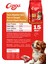 Yavru Köpek Maması Kuzu Etli ve Pirinçli 15 kg 3