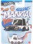 Nessiworld GDG44 Hot Wheels Temalı Arabalar Özel Seri 24 Adet Koli ile Satılır. Koli Fiyatıdır. 3