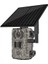 -221 Ipc 4g Solar Sim Kartlı Fotokapan Kamera 1