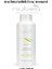 Nubeà Sustenia Hacim Veren Maske 1000ML 1
