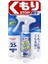 Fukupika Anti Fog Gel Buğu Önleyici Jel 80ML. 1