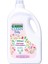 Bfs Green Clean Baby Bitkisel Çamaşır Yumuşatıcı 2750 ml 1