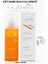 Nubeà Solenium Çift Sıvı Koruyucu Sprey 150 ml 1