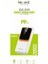 H31 20000 Mh Pd 20W ve USB 22.5W Fast Hızlı Şarj Dahili Type C ve Lightning Kablolu Dünya Standartlarına Uygun Polymer Batarya Birebir Amper LCD Göstergeli Powerbank (Beyaz) 3